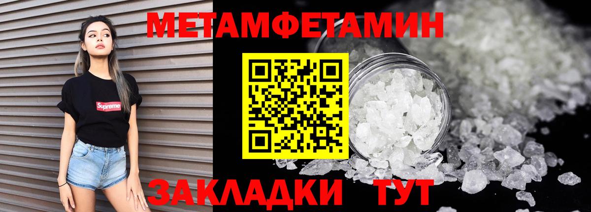 АМФЕТАМИН 97% Балашов