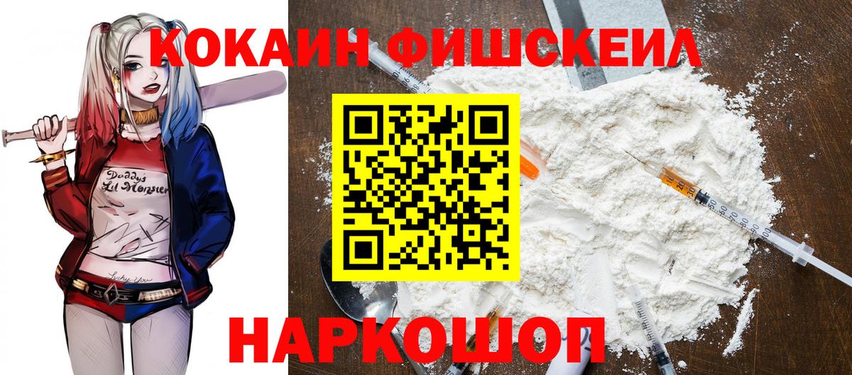 Балашов  Cocaine 98%  COCAIN  Вход с VPN  Кокаин VHQ 
