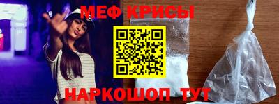 мефедрон VHQ Комсомольск-на-Амуре