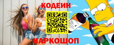 мефедрон VHQ Комсомольск-на-Амуре
