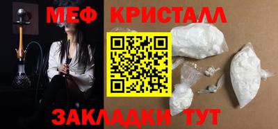 мефедрон VHQ Комсомольск-на-Амуре