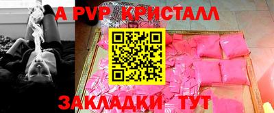 спиды Коммунар