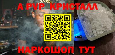 прущие грибы Конаково