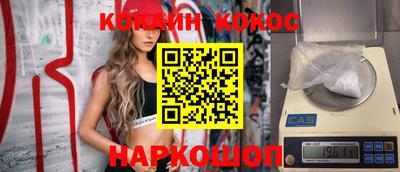 мефедрон VHQ Комсомольск-на-Амуре