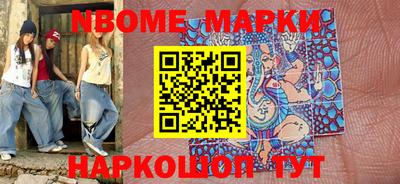 мефедрон VHQ Комсомольск-на-Амуре