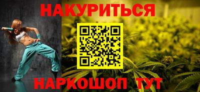 мефедрон VHQ Комсомольск-на-Амуре