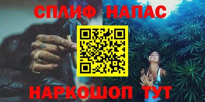 мефедрон VHQ Комсомольск-на-Амуре
