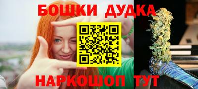 мефедрон VHQ Комсомольск-на-Амуре