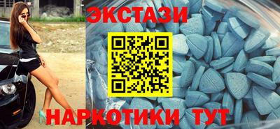 мефедрон VHQ Комсомольск-на-Амуре