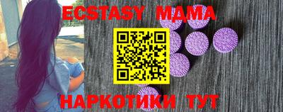 спиды Коммунар