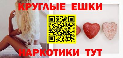 прущие грибы Конаково