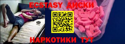 прущие грибы Конаково