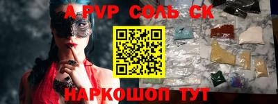 прущие грибы Конаково