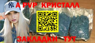 мефедрон VHQ Комсомольск-на-Амуре