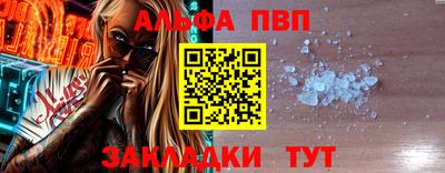 мефедрон VHQ Комсомольск-на-Амуре