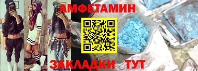 прущие грибы Конаково