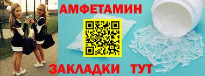 прущие грибы Конаково