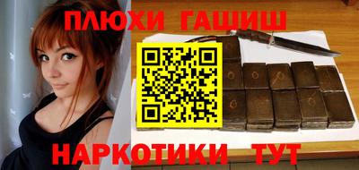 прущие грибы Конаково