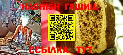 мефедрон VHQ Комсомольск-на-Амуре