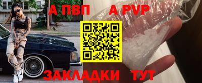 мефедрон VHQ Комсомольск-на-Амуре