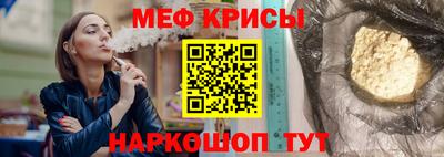 мефедрон VHQ Комсомольск-на-Амуре