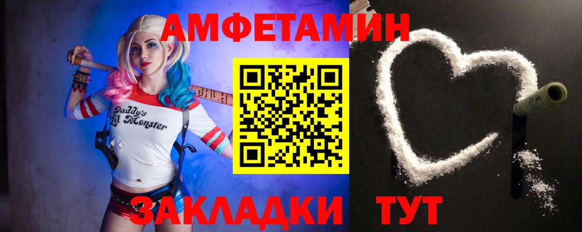 Первитин Декстрометамфетамин 99.9% Балашов