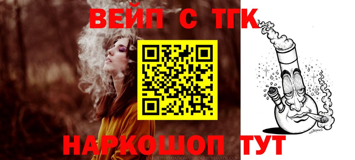 ТГК концентрат Балашов