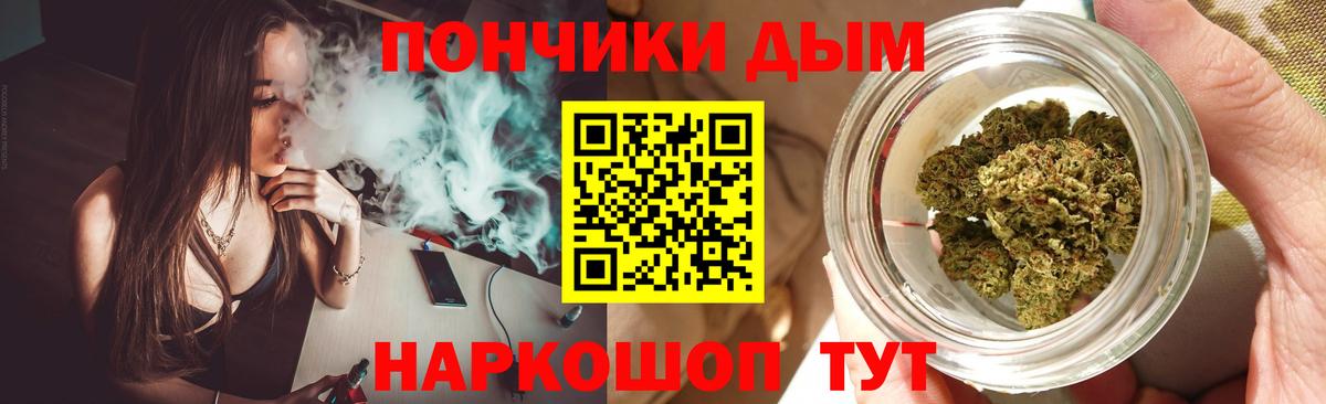 Бошки марихуана SATIVA & INDICA  Канабис марихуана  Балашов  Вход с VPN  Канабис семена 