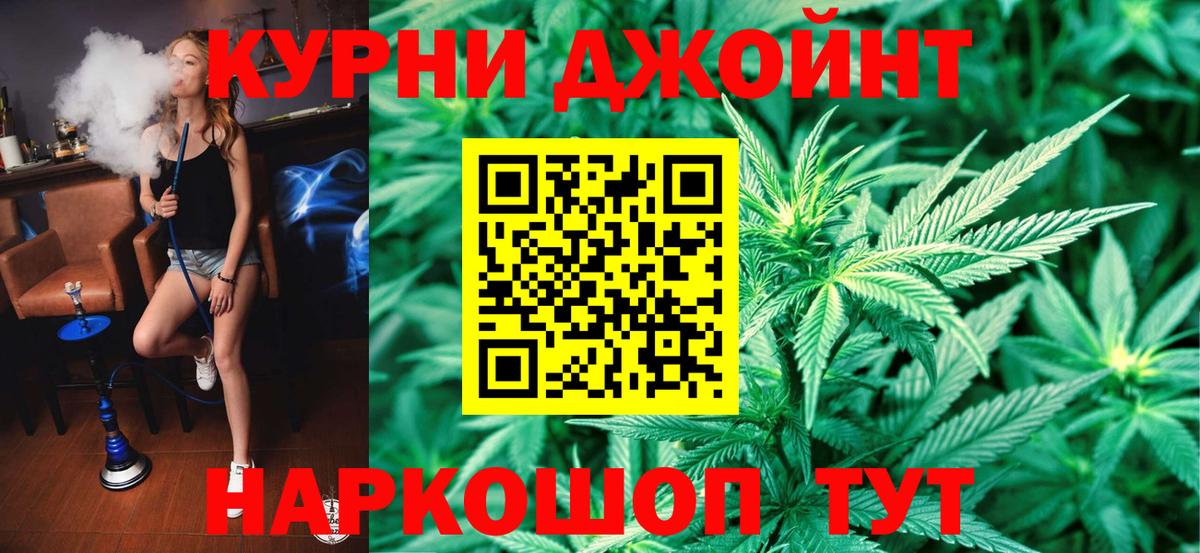 Бошки марихуана Ganja Балашов